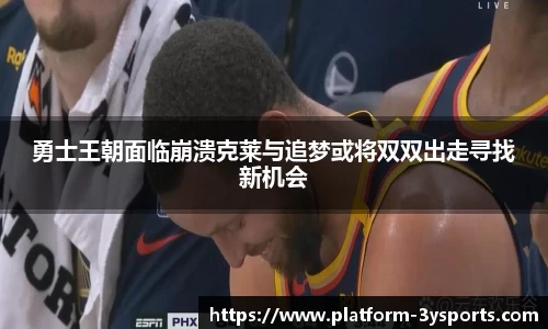 三亿体育官网平台