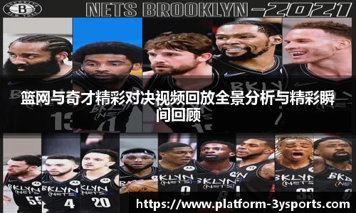 三亿体育