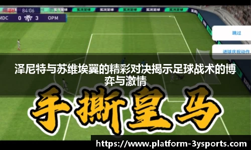 三亿体育官网平台