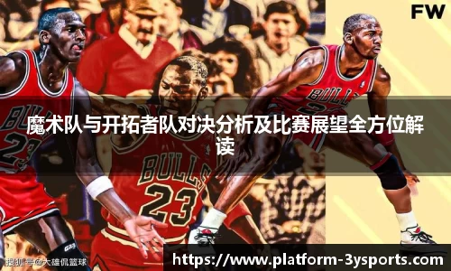 三亿体育