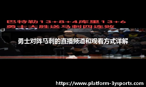 三亿体育官网投注