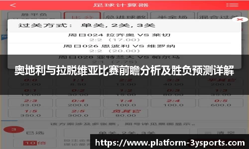 三亿体育官网客服
