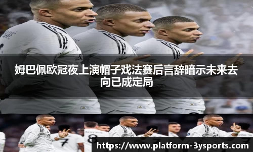 三亿体育官网投注