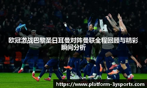 三亿体育