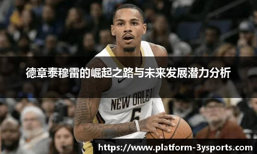 三亿体育官网投注