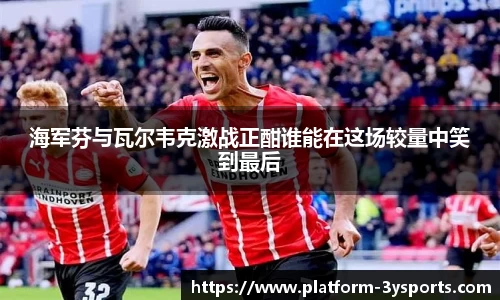 三亿体育官网投注