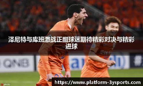 三亿体育官网投注