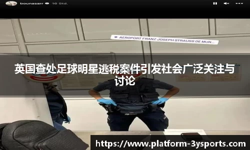 三亿体育官网投注
