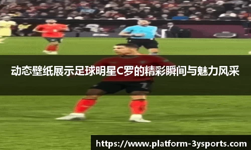 三亿体育官网投注