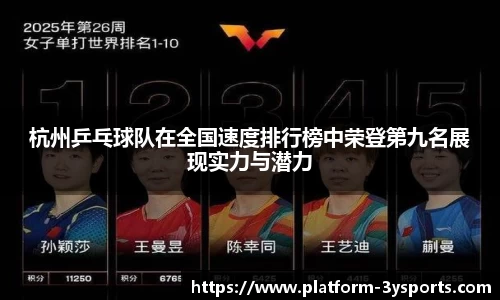 三亿体育官网平台