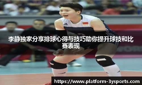 三亿体育官网平台