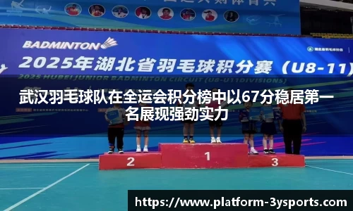 三亿体育官网投注