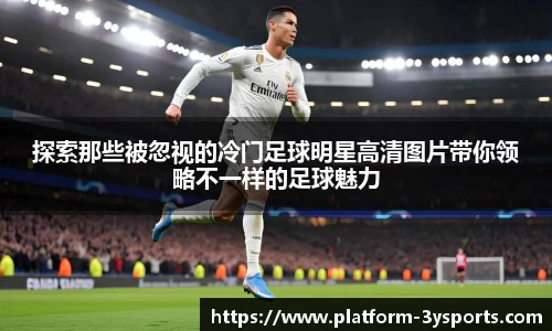 三亿体育官网投注