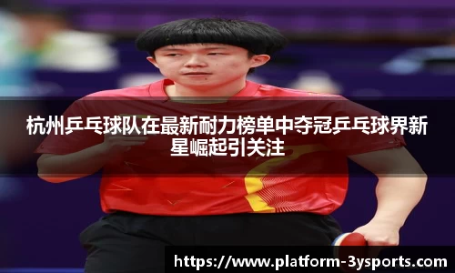 三亿体育官网投注