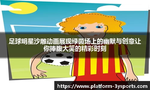 三亿体育官网投注